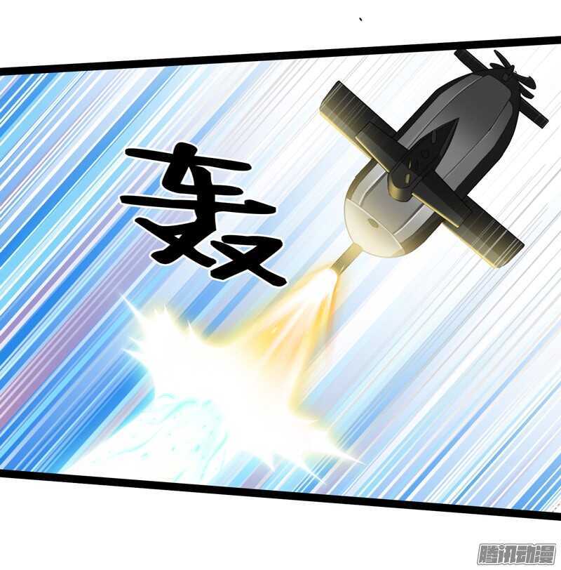 🍲致幻毁灭者 744 第2页