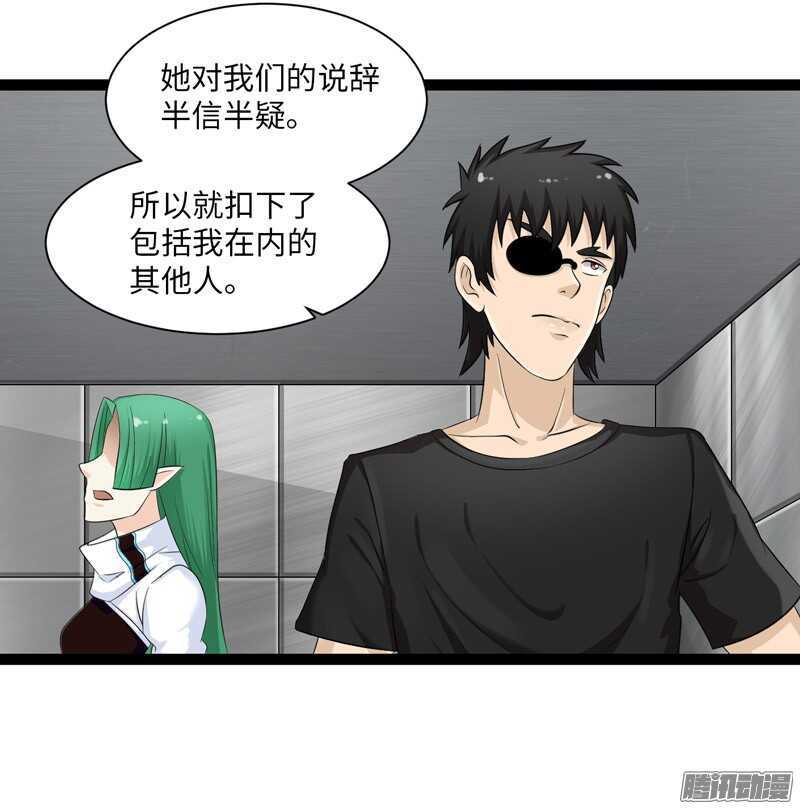 🍲致幻毁灭者 744 第20页