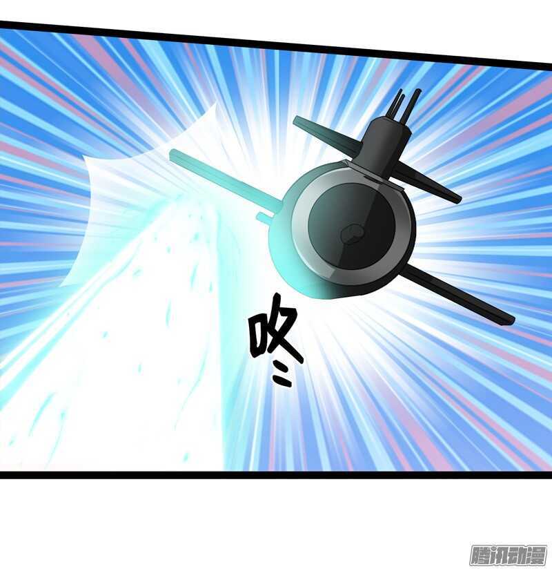 🍲致幻毁灭者 744 第3页