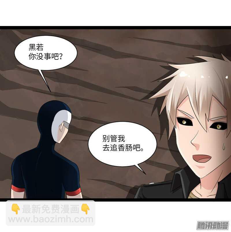 🍲致幻毁灭者 744 第5页