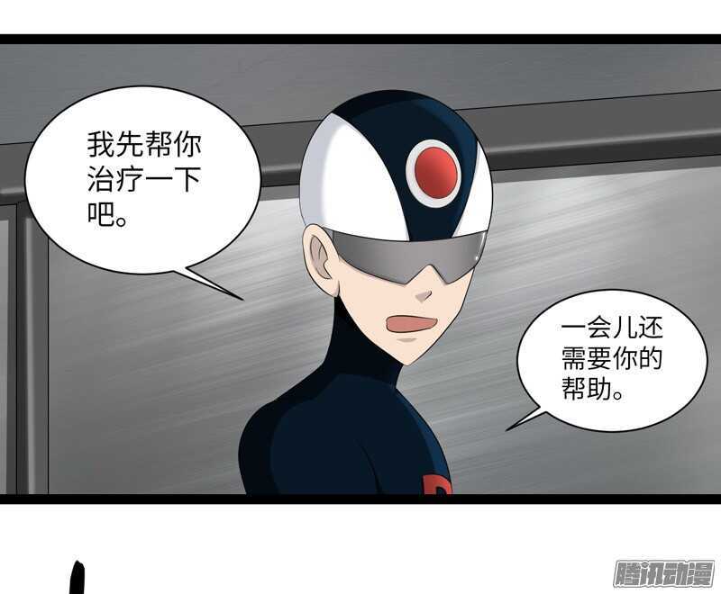 🍲致幻毁灭者 744 第8页