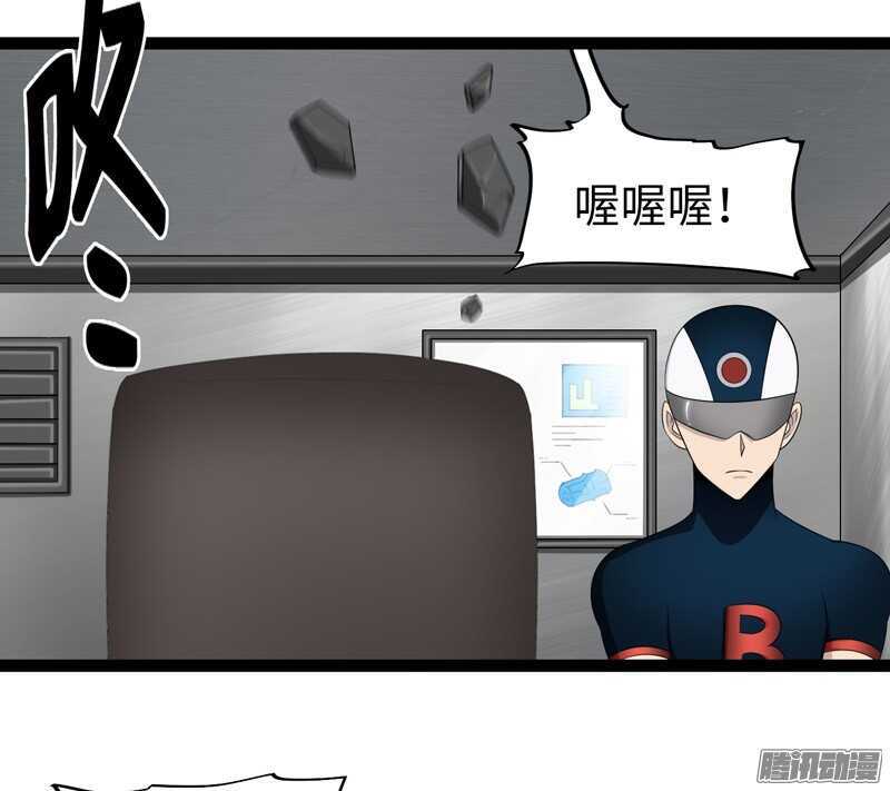 🍲致幻毁灭者 744 第9页