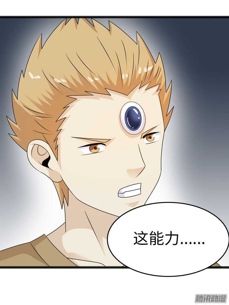 🍲致幻毁灭者 746 第10页