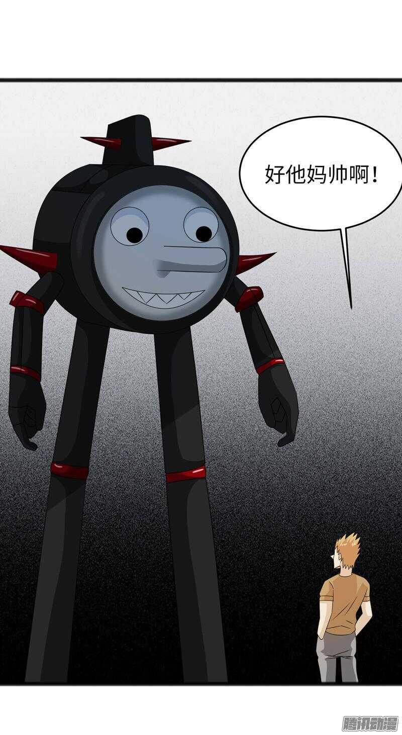🍲致幻毁灭者 746 第11页