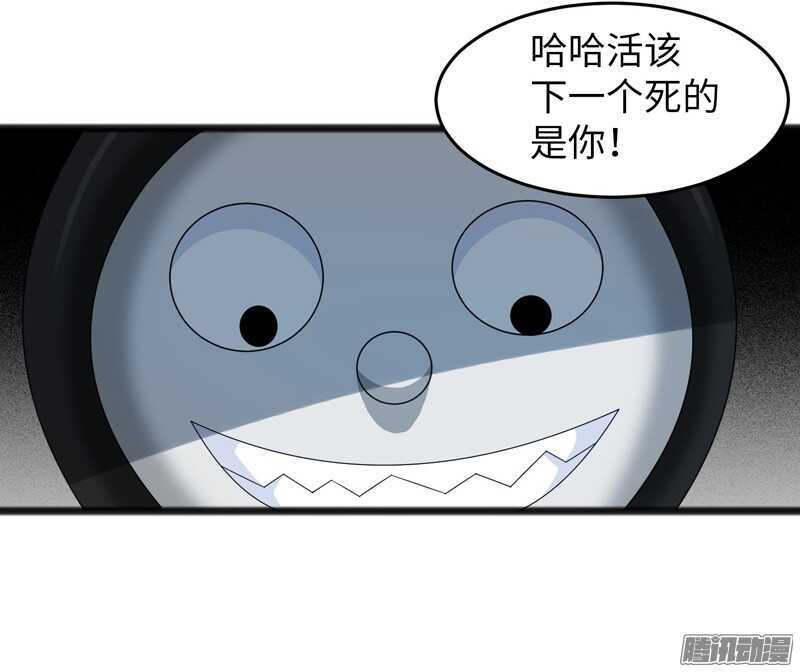 🍲致幻毁灭者 746 第12页