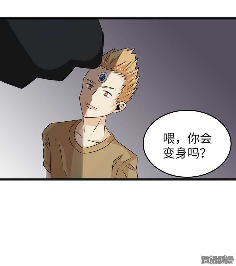 🍲致幻毁灭者 746 第14页