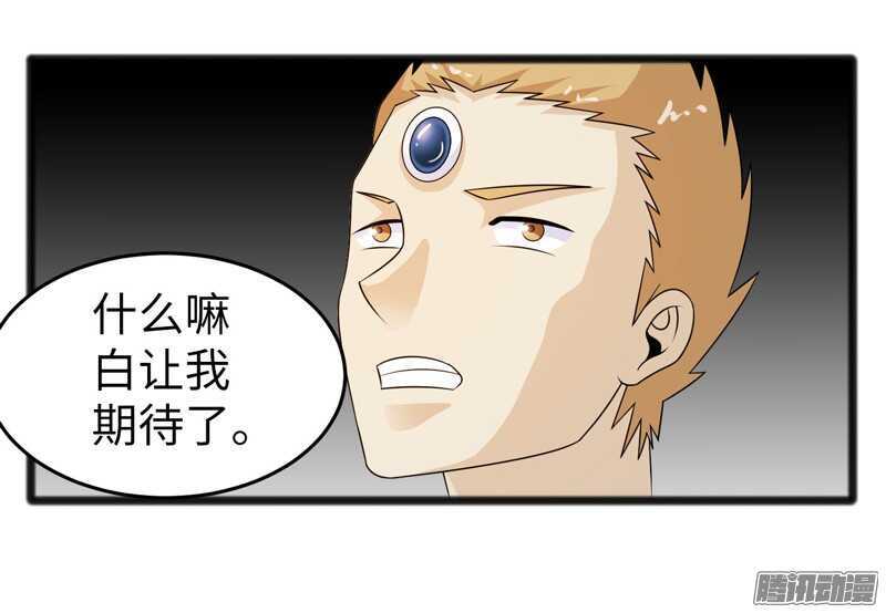 🍲致幻毁灭者 746 第18页