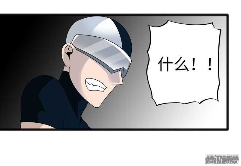 🍲致幻毁灭者 746 第6页