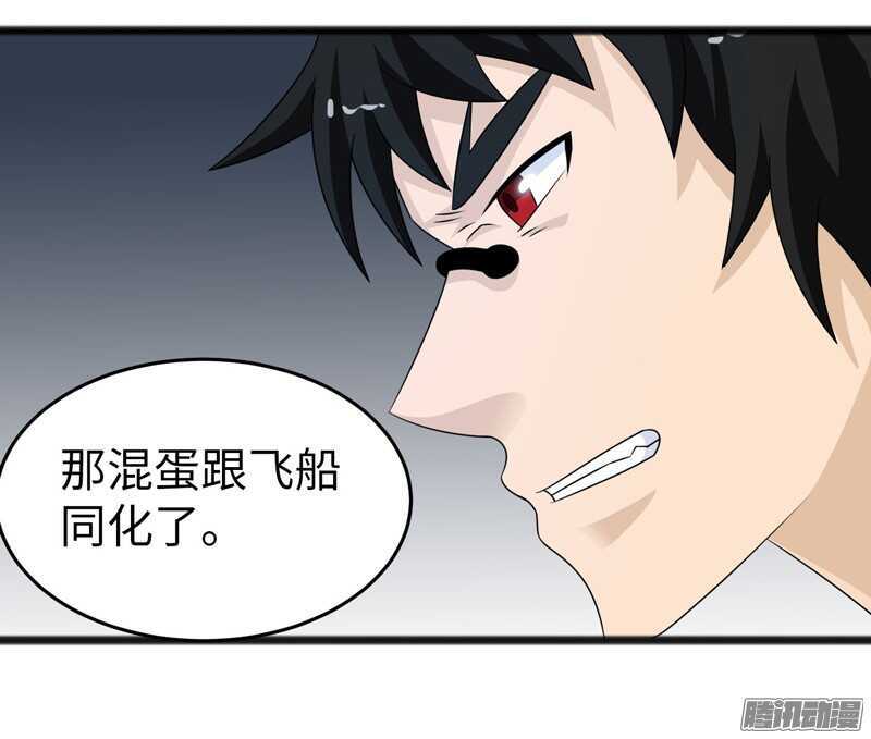 🍲致幻毁灭者 746 第8页