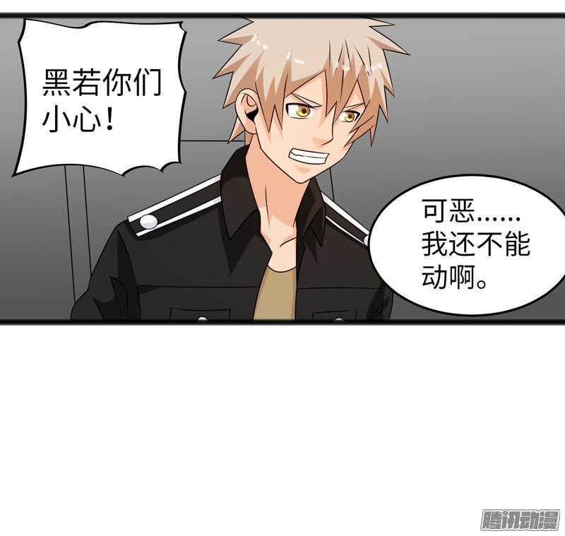 🍲致幻毁灭者 746 第9页