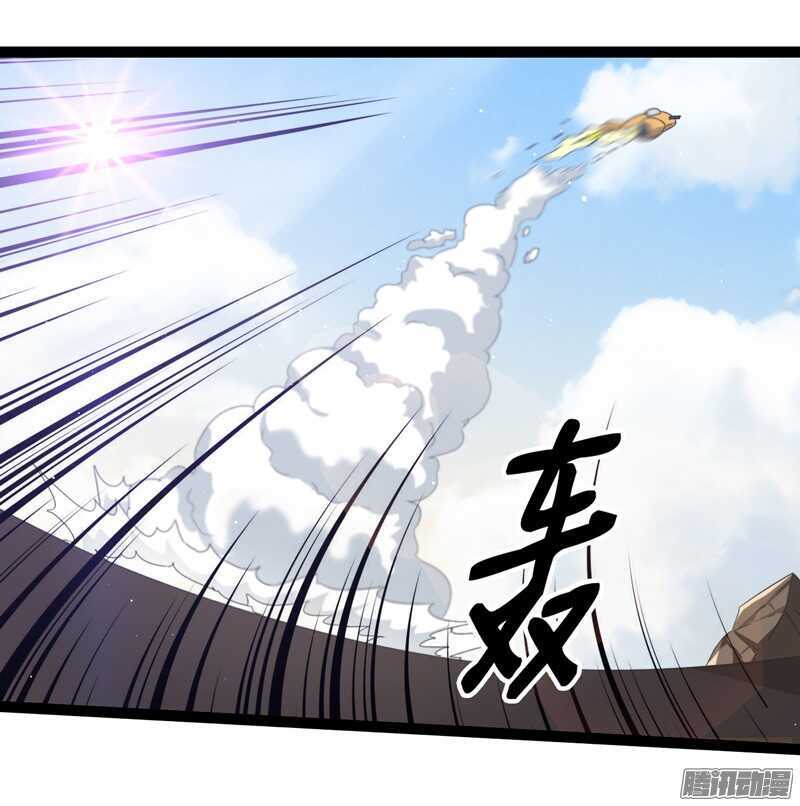 🍲致幻毁灭者 748 第15页