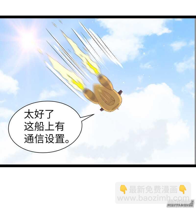 🍲致幻毁灭者 748 第18页