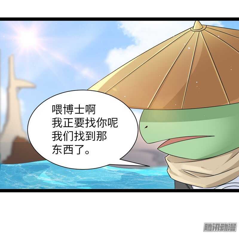 🍲致幻毁灭者 748 第19页