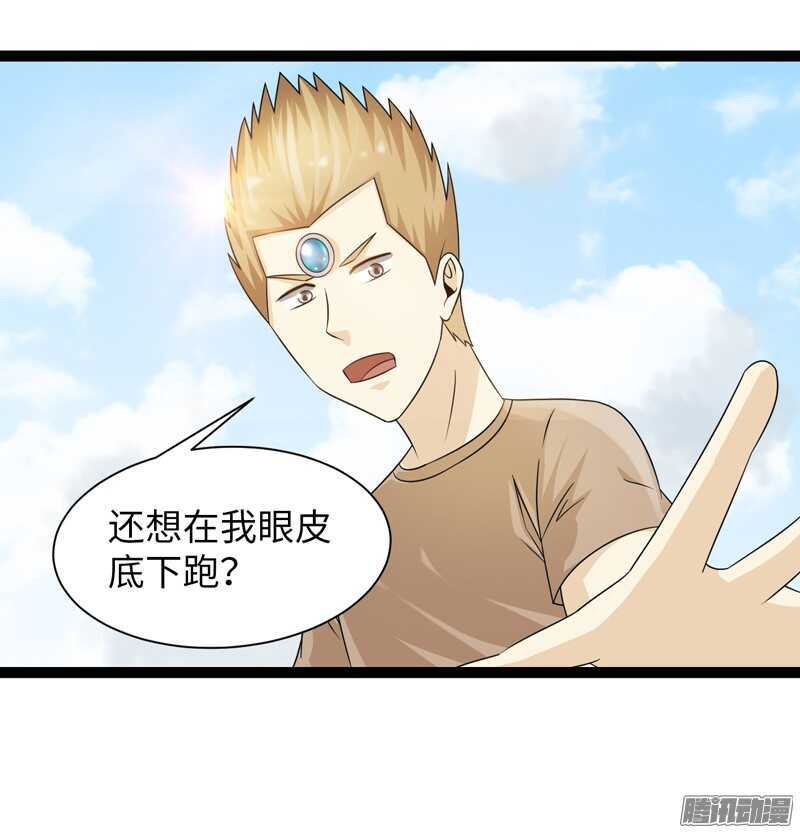 🍲致幻毁灭者 748 第3页