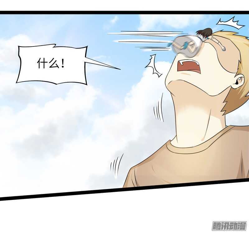🍲致幻毁灭者 748 第4页