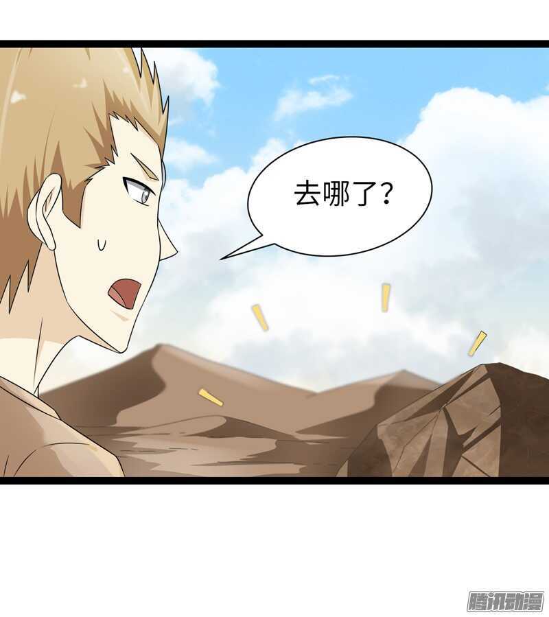 🍲致幻毁灭者 748 第7页
