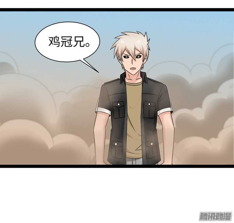 🍲致幻毁灭者 748 第8页
