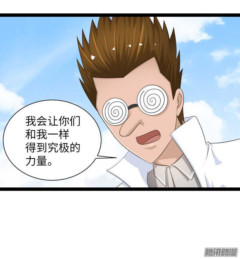 🍲致幻毁灭者 750 第11页