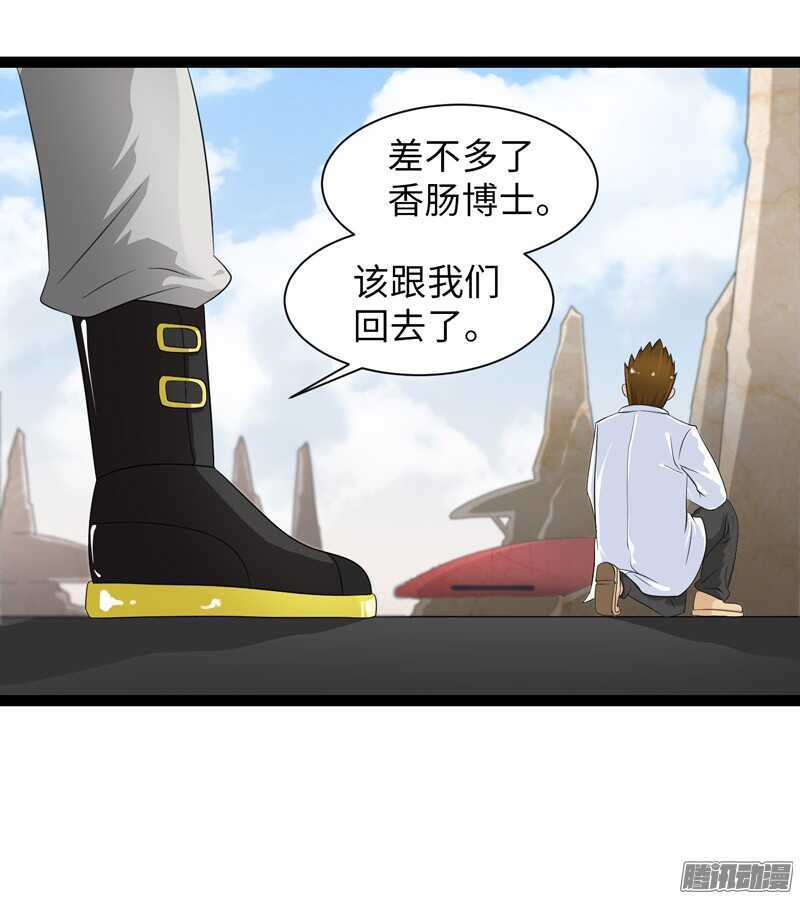 🍲致幻毁灭者 750 第12页