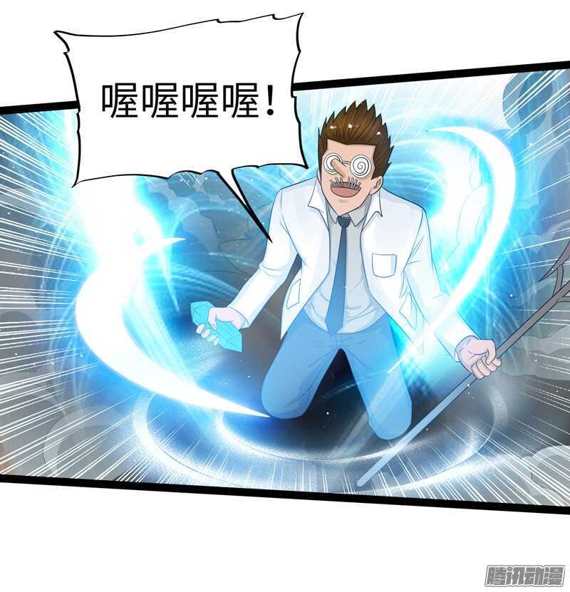 🍲致幻毁灭者 750 第17页