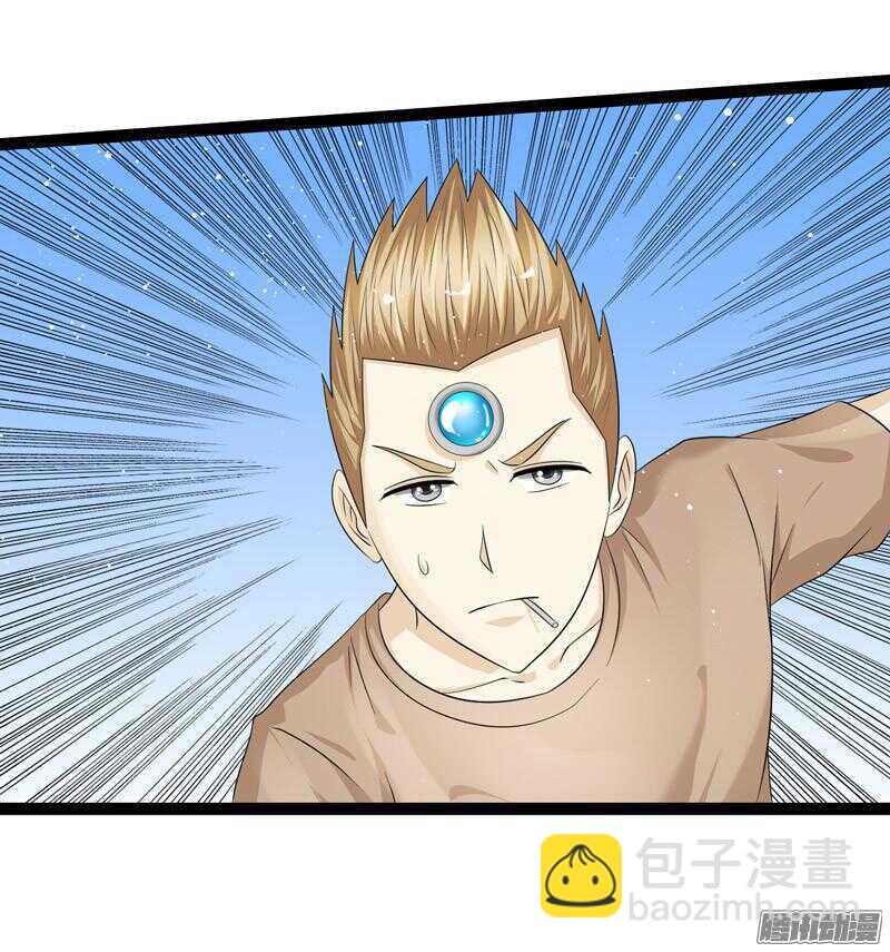 🍲致幻毁灭者 750 第20页
