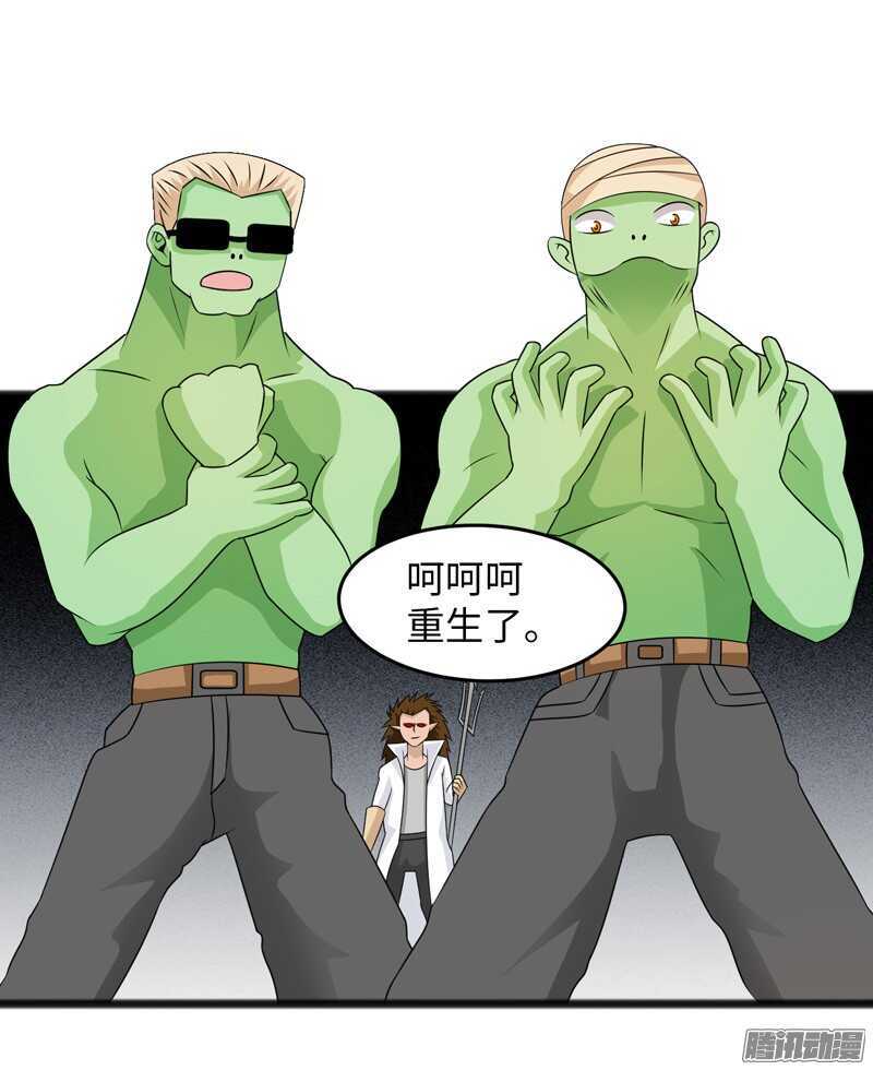 🍲致幻毁灭者 752 第11页