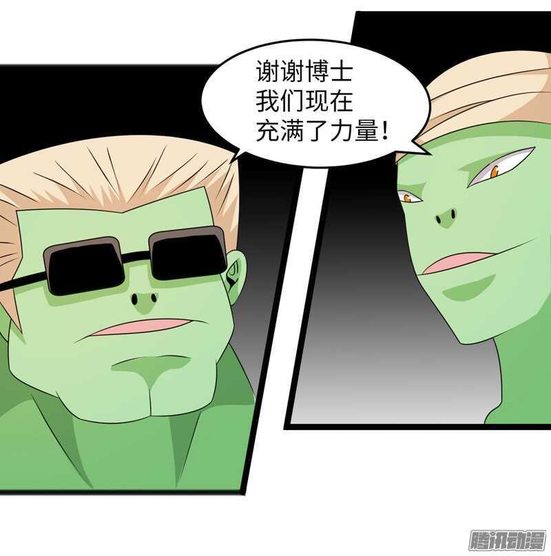 🍲致幻毁灭者 752 第12页