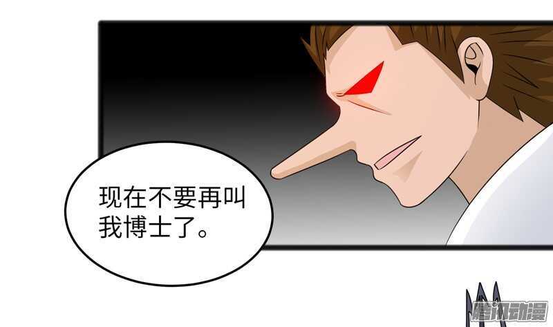 🍲致幻毁灭者 752 第13页
