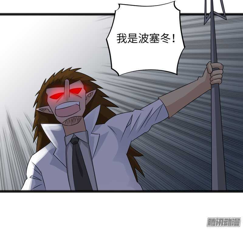 🍲致幻毁灭者 752 第14页
