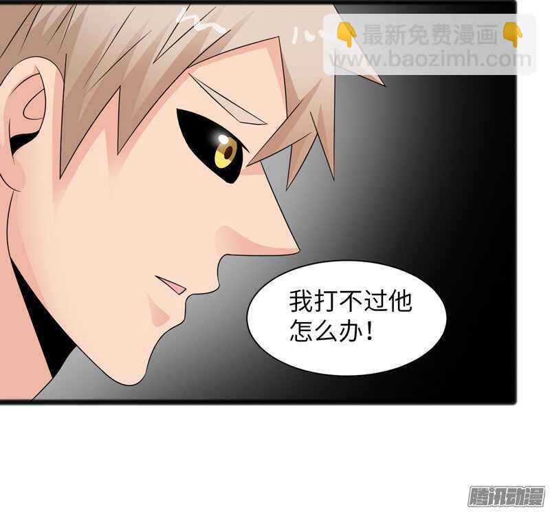 🍲致幻毁灭者 752 第2页