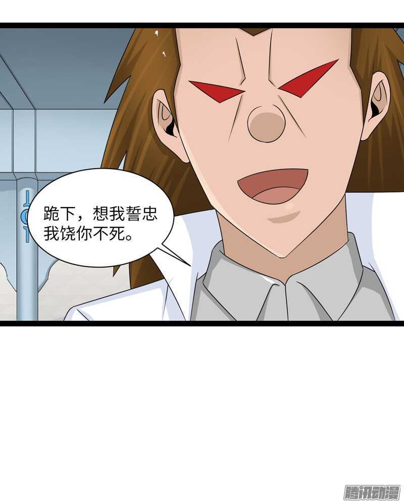 🍲致幻毁灭者 754 第10页
