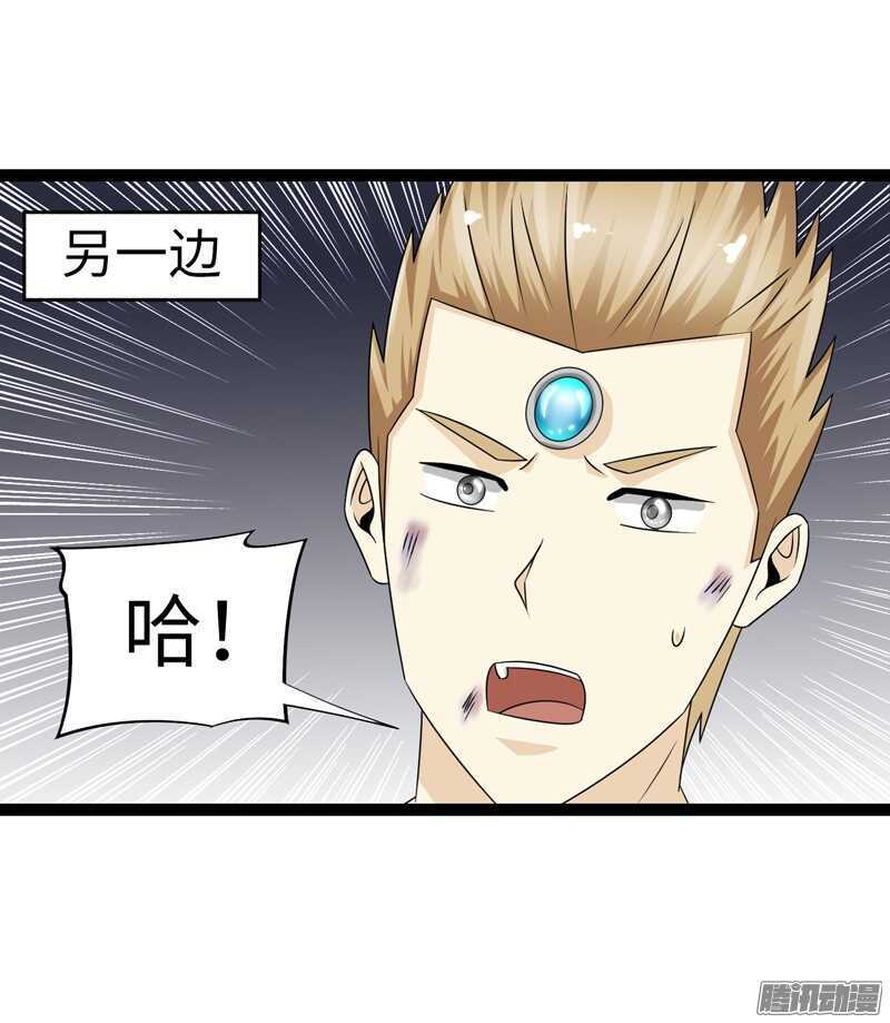 🍲致幻毁灭者 754 第11页