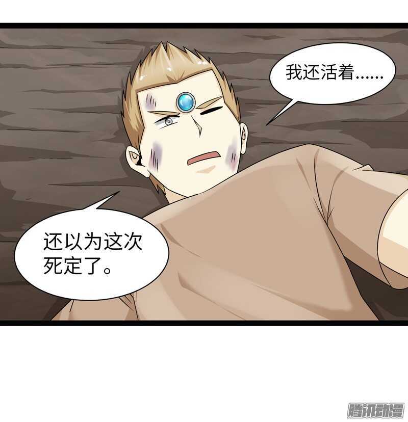 🍲致幻毁灭者 754 第12页