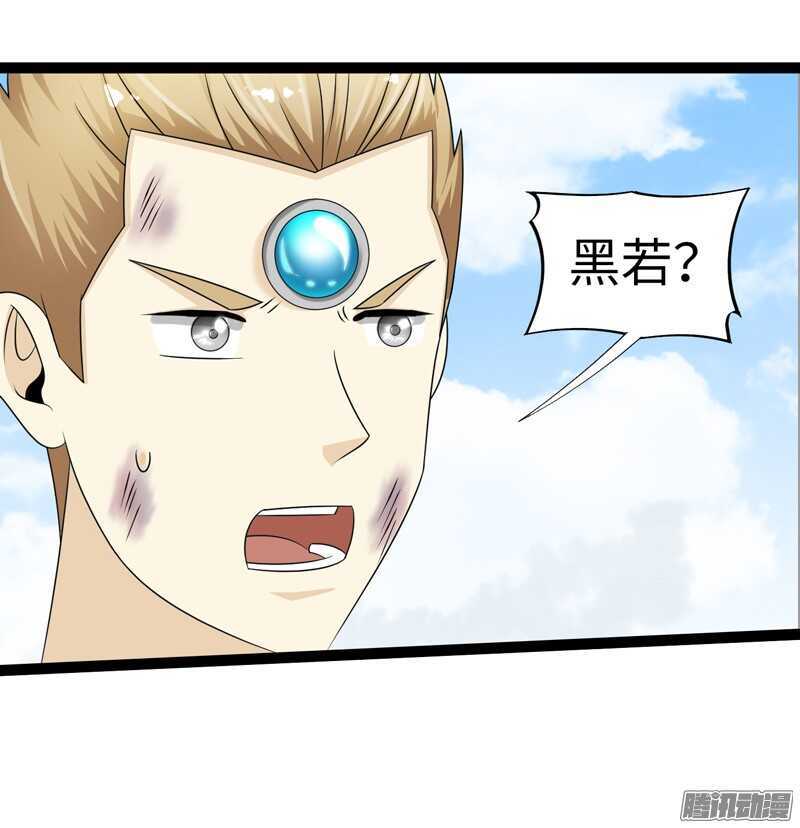 🍲致幻毁灭者 754 第13页