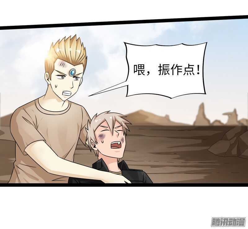 🍲致幻毁灭者 754 第14页