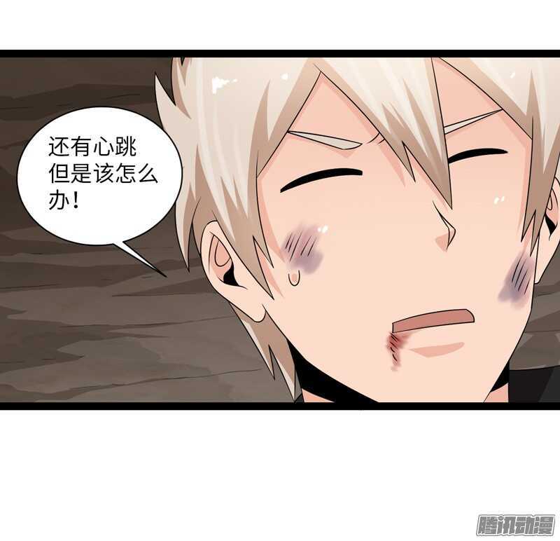 🍲致幻毁灭者 754 第15页