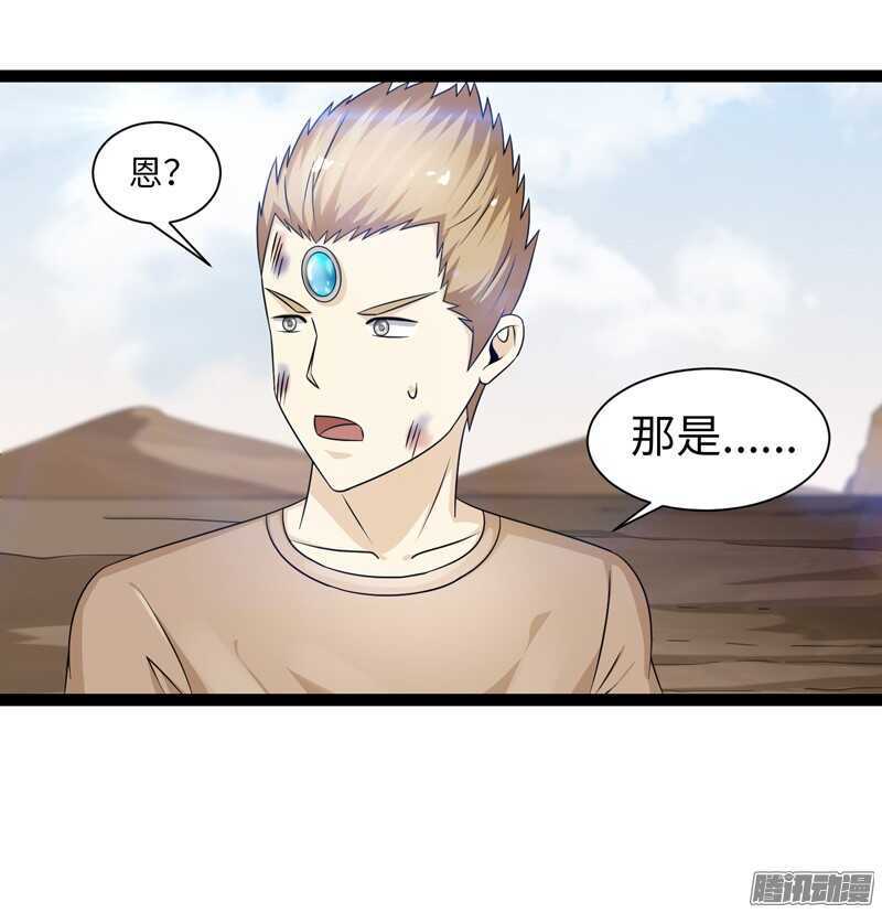 🍲致幻毁灭者 754 第16页