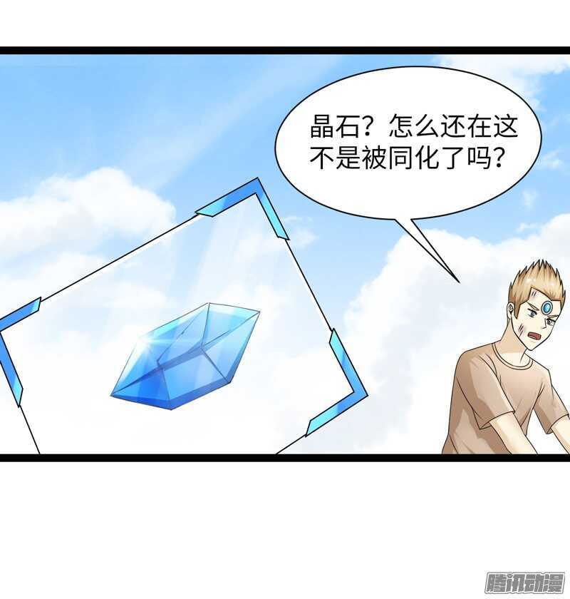 🍲致幻毁灭者 754 第17页