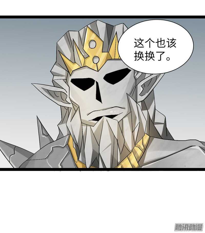 🍲致幻毁灭者 754 第6页
