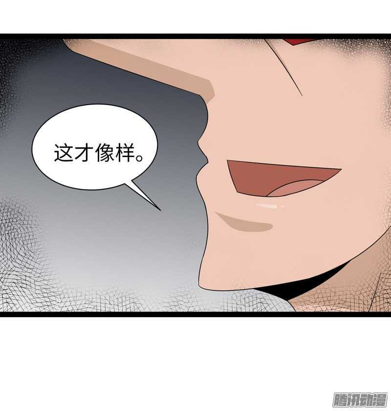 🍲致幻毁灭者 754 第8页