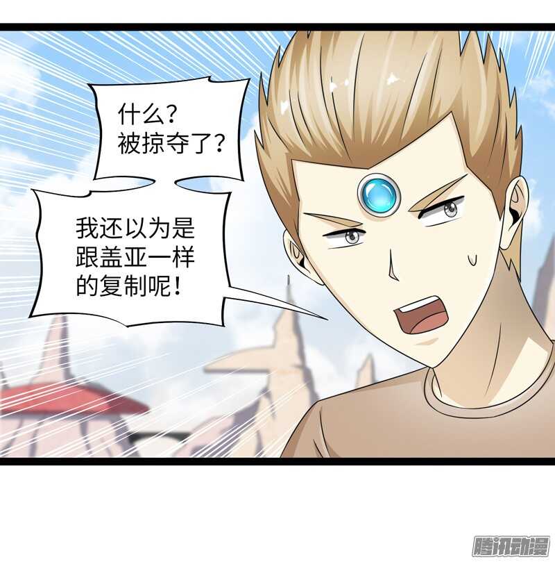 🍲致幻毁灭者 756 第10页
