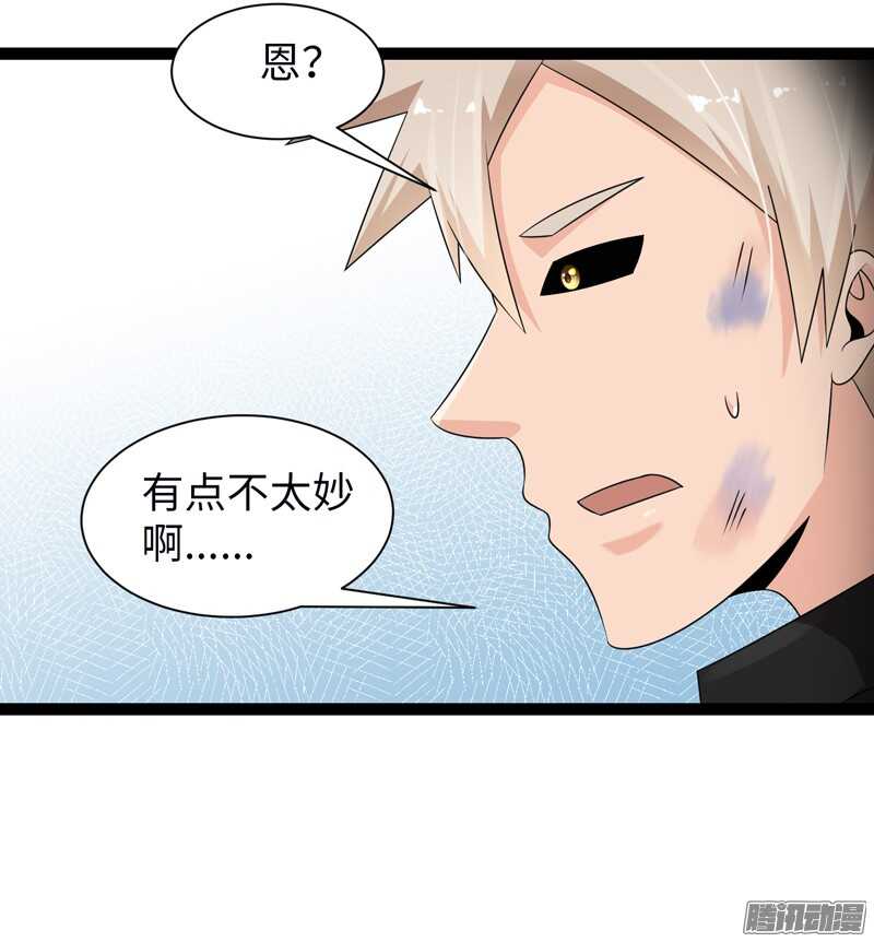 🍲致幻毁灭者 756 第12页