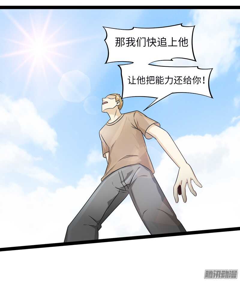 🍲致幻毁灭者 756 第15页
