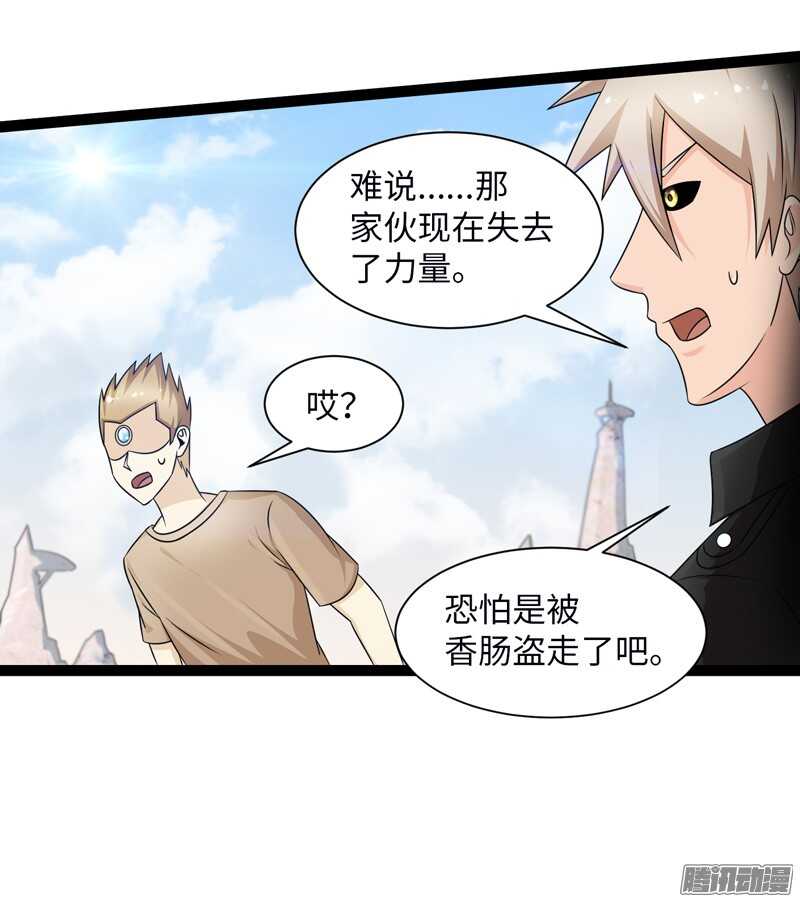 🍲致幻毁灭者 756 第16页