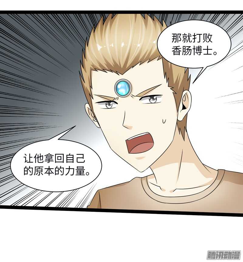 🍲致幻毁灭者 756 第17页