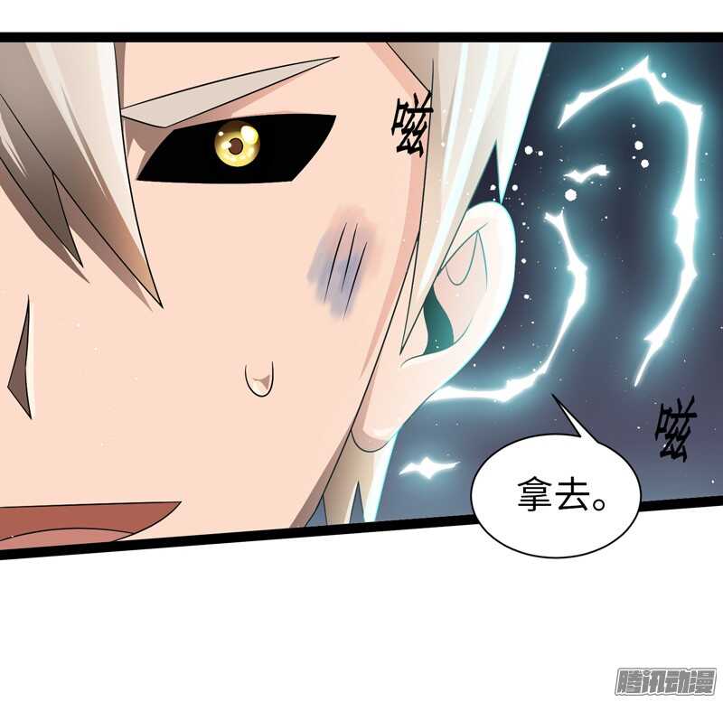 🍲致幻毁灭者 756 第2页