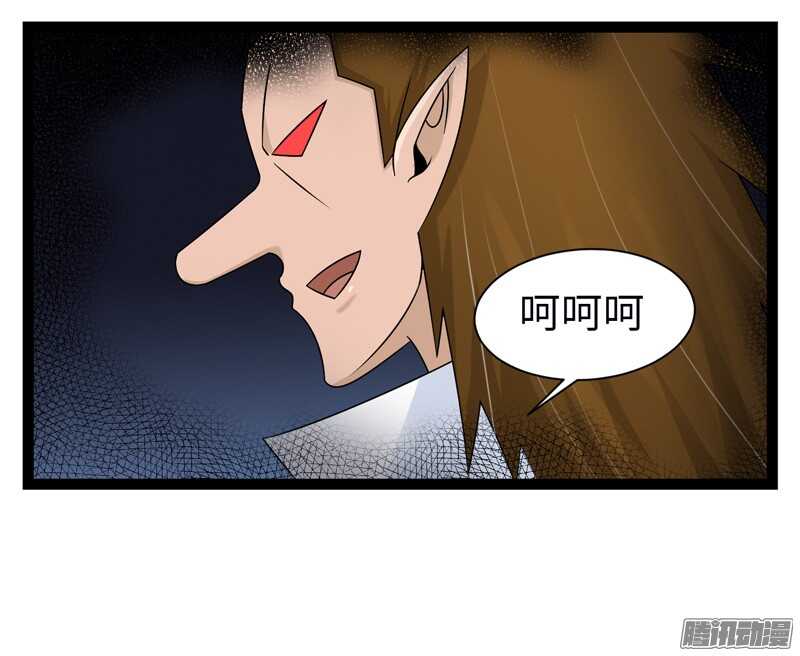 🍲致幻毁灭者 756 第20页