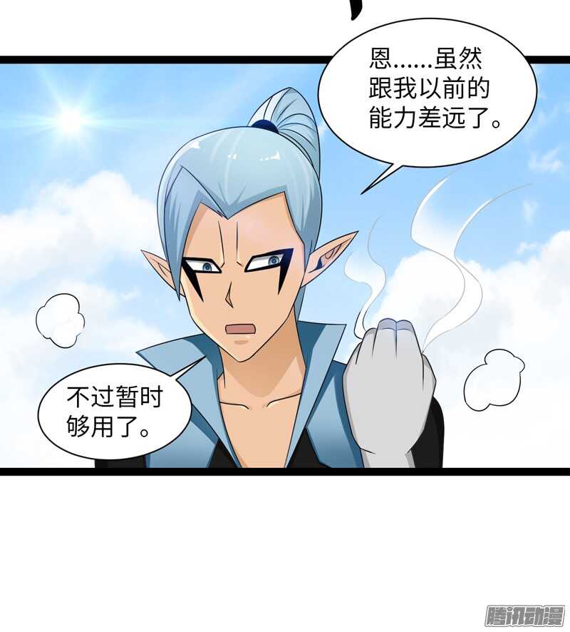 🍲致幻毁灭者 756 第6页