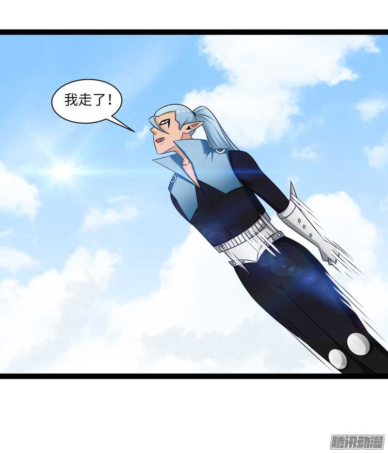 🍲致幻毁灭者 756 第7页