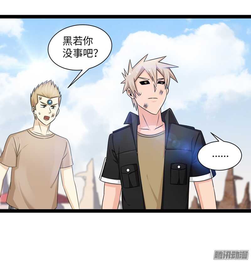 🍲致幻毁灭者 756 第8页